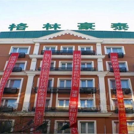 GreenTree Inn Heilongjiang Harbin Zhongyang Street Business Hotel Buitenkant foto