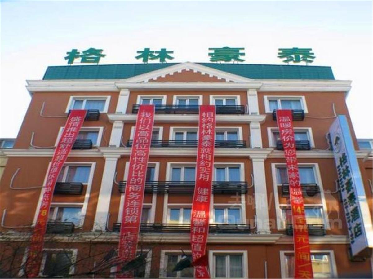 GreenTree Inn Heilongjiang Harbin Zhongyang Street Business Hotel Buitenkant foto